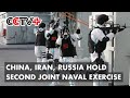 China, Iran, Russia Hold Second Joint Naval Exercise