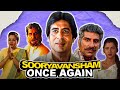 Sooryavansham Once Again | JHALLU BHAI