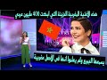 هذه الأغنية المغربية الحزينة التي ابكت 400 مليون عربي يسمعها الجميع ولم يعلموا انها فى الأصل مغربية