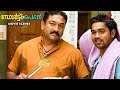 Salt N' Pepper Malayalam Movie | Watch Baburaj fart in the car while Asif & Lal were in! | Asif Ali