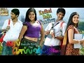 Kaadhal Solla Vandhen tamil full movie | Tamil romantic movie | காதல் சொல்ல வந்தேன் |