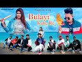 Bulayi Kahe Re / New Nagpuri SADRI Dance video 2022 / Santosh Daswali / Anjali Tigga / Vinay & Prity