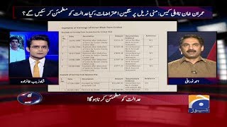 Aaj Shahzaib Khanzada Kay Sath - 25 July 2017 Aaj Shahzaib Khanzada Kay Sath - 25 July 2017