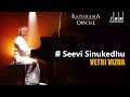 Seevi Sinukethu Song | Vetri Vizha Tamil Movie | Ilaiyaraaja | Kamal Haasan | Khushbhoo