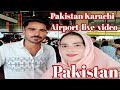 Pakistan Karachi Airport Live Video😍🔥 Muskan Pakistani sherni