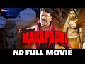 Marapachi | G. Muruganandam, Suganya & Vasanth | Full Movie 2015