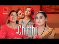 Chitthi Web Series Trailer Review I Anu Maurya I Priya Roy I Bigshots Originals