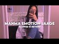 Manma Emotion Jaage (Slowed n Reverb)