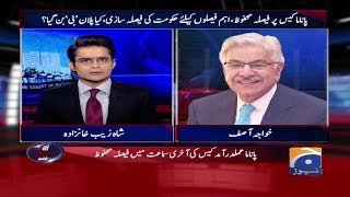 Aaj Shahzaib Khanzada Kay Sath - 21 July 2017 Aaj Shahzaib Khanzada Kay Sath - 21 July 2017