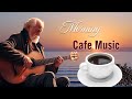 Morning Cafe Music - Wake Up Happy With Positive Energy - Beautiful Spanish Guitar Music Ever
