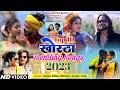 #video _Top 10 खोरठा Trending Song2023 ||Evergreen Khortha Dance Video||Satish, Milan,Bibhash#viral