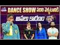 Dance Show Vadhili Vellataniki Asalu Karanam || Ala Neha Tho || Neha Chowdary || Anchor Neha