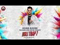 Rang Barse 2024 - Shameless Mani Remix