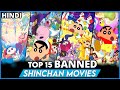 Top 15 Banned Shinchan Movies | 15 Unreleased Shinchan Movies in India | Shinchan Movies in Hindi