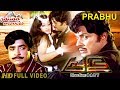 Prabhu (1979) Malayalam Full Movie