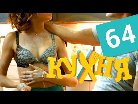 настя из сериала кухня сэкси №96164 настя из сериала кухня сэкси № 96163