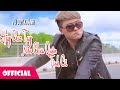 Hãy Chia Tay Nếu Chưa Quên Tình Cũ - Vũ Duy Khánh ft T Akay [MV Official]