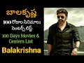 Balakrishna 100 Days Movies and Centers List - Balakrishna Movies