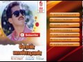 Tamil Old Songs | Cheran Pandiyan Movie Full Songs | Tamil Hit Songs