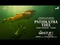 Pathikatha Thee - Tamil (Film Version) | The GoatLife | @ARRahman  | Chinmayi, Vijay Yesudas |