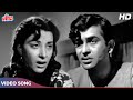 Aaja Re Ab Mera Dil Pukara (Duet) - Lata Mangeshkar, Mukesh | Raj Kapoor, Nargis | Aah Movie Songs