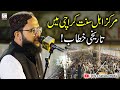 Molana Noman Zia Farooqi Speech In Khatam ul Ambiya Conference Karachi Markaz | 10-Nov-2022