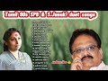 அருமையான இசை தொகுப்பு 💚/spb  & s.janaki duet songs/ 💖 #tamil_songs