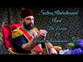 Sultan Abdul Hamid and Hazrat Muhammad Sallallahu Alaihi Wasallam//Pearl Paradise #motivation