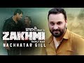 Dil Vi Nai Lagda (Official Video) | Nachhatar Gill | Dev Kharoud | Anchal Singh | Latest Songs 2020