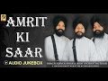 Gurbani | Amrit Ki Saar |  Gurbani Kirtan | Shabad Gurbani | Jukebox | Bhai Surinder Singh