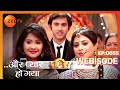 AUR PYAR HO GAYA - Romantic Hindi TV Serial - Webi 55 - Mishkat Varma, Kanchi Singh, - Zee TV
