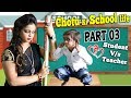 CHOTU KI SCHOOL LIFE | PART 3 | TEACHER VS.STUDENT | Khandesh Comedy Video 2019