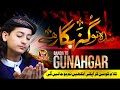 New Beautiful Manajat - Banda To Gunahgar Hai - Rao Hassan Ali Asad Official Video 2020