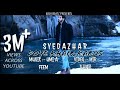 DOYE KHAIR KARUS | SYED AZHAR | UMI A FEEM |ILHAAN l E-STREET BEATZ|KASHMIRI HIT SONG
