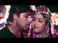 💖Kahin Mujhe Pyaar Hua Toh Nahin - 4K Video Song | Alka Yagnik, Kumar Sanu | Rang | 90's
