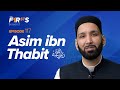Asim ibn Thabit (ra): Protector of Faith | The Firsts | Sahaba Stories | Dr. Omar Suleiman
