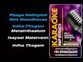 Sangeetha Megam Then HQ Tamil Video Karaoke (BBP Karaoke)