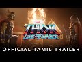 Marvel Studios' Thor: Love and Thunder | Official Tamil Trailer | In Cinemas 8 July 2022