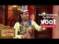 Comedy Nights With Kapil | Once Upon A Time...Chandan Prabhakar Was A Maharaja!!