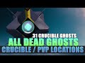 All 31 Dead Ghost Fragments in PvP (Crucible Maps) - Destiny Rise of Iron