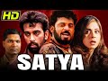 Mumbai Ka King Kaun Bhiku Mhatre | Satya Full Hindi Movie | Manoj Bajpayee,J.D. Chakravarthy, Urmila