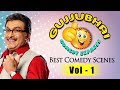 Gujjubhai Comedy Express Vol. 1 : Siddharth Randeria's Best Comedy Scenes Compilation