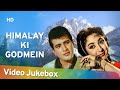 Himalay Ki Godmein (1965) Songs | Manoj Kumar | Mala Sinha | Kalyanji Anandji Hit Songs