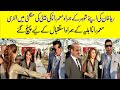 Reema khan with Husband warm welcome by Moammar Rana and wife