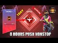 Bronze To Heroic Just 1 Day Push Free Fire | Bronze To Heroic level 1 I'd | 1 Day Br Rank Push Tips