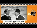 الفيلم العربي - موعد مع ابليس - بطوله زكى رستم ومحمود المليج