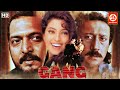 Gang Full Movie- गैंग- Nana Patekar | Jackie Shroff | Juhi Chawla | Jaaved Jaffrey | Kumar Gaurav