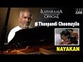 Thenpandi Cheemayile | Nayakan Tamil Movie |  Kamal Haasan | Ilaiyaraaja Official