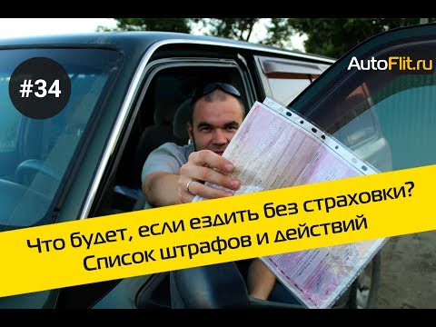 Езда без то новые правила 2018 Езда без то новые правила 2018
