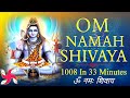Om Namah Shivaya 1008 Times in 33 Minutes | Om Namah Shivaya | ॐ नमः शिवाय